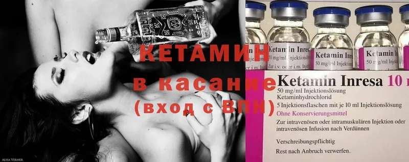 Кетамин ketamine  наркошоп  Новопавловск 