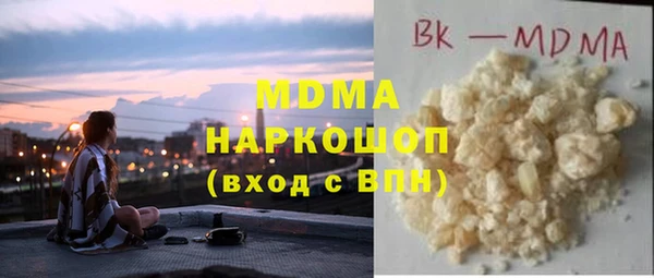 mdma Вяземский