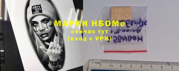 меф VHQ Волосово