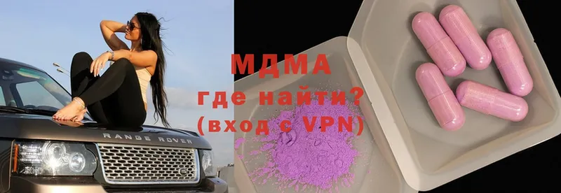 MDMA Molly  Новопавловск 