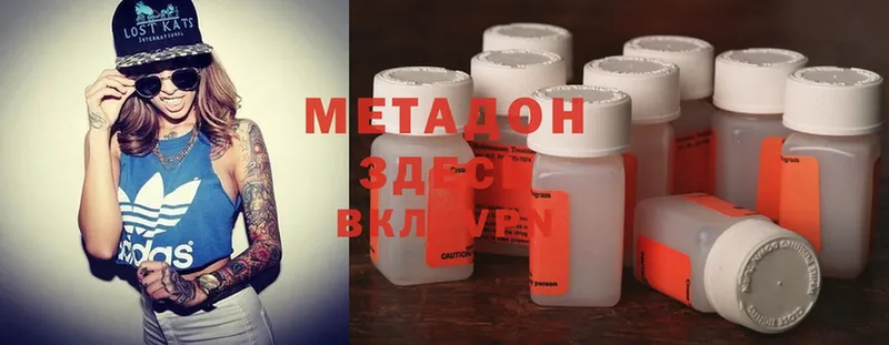 mega ТОР  Новопавловск  Метадон methadone 